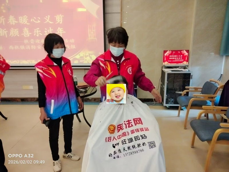 1770698856469212.jpg 微信图片_20260209213549_172_7104.jpg