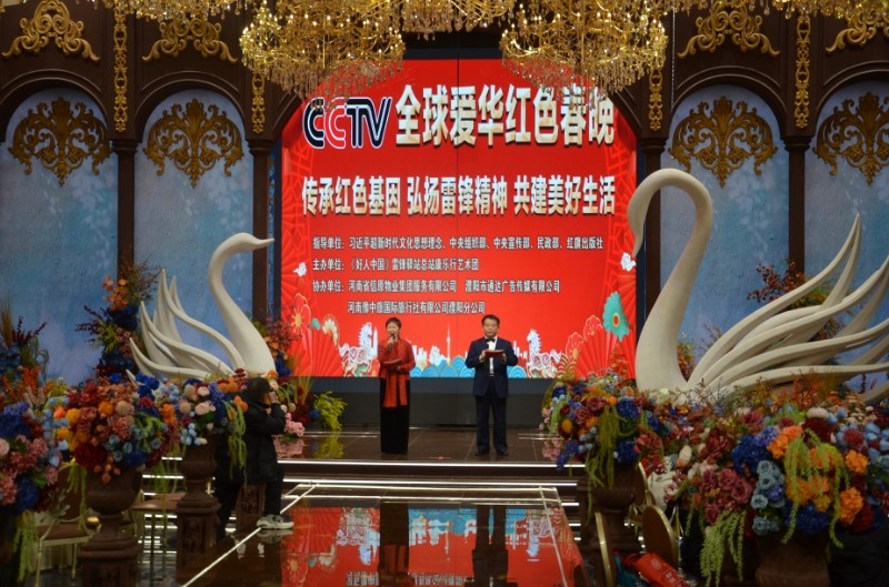 CCTVȫ�򰮻���ɫ����������׷���վ��վԲ����Ļ