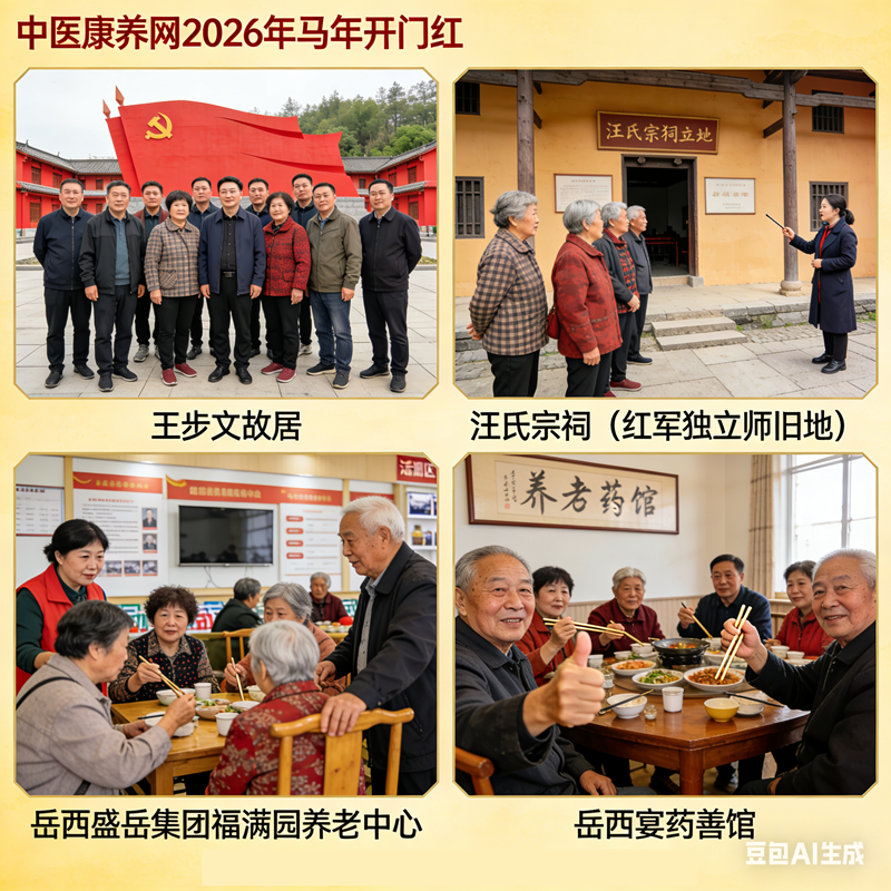 1772972180922064.png 微信图片_20260308174439_350_143.png