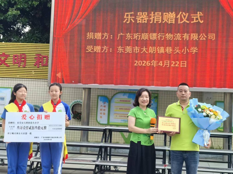 1777129343717628.jpg 微信图片_2026-04-25_222733_800.jpg
