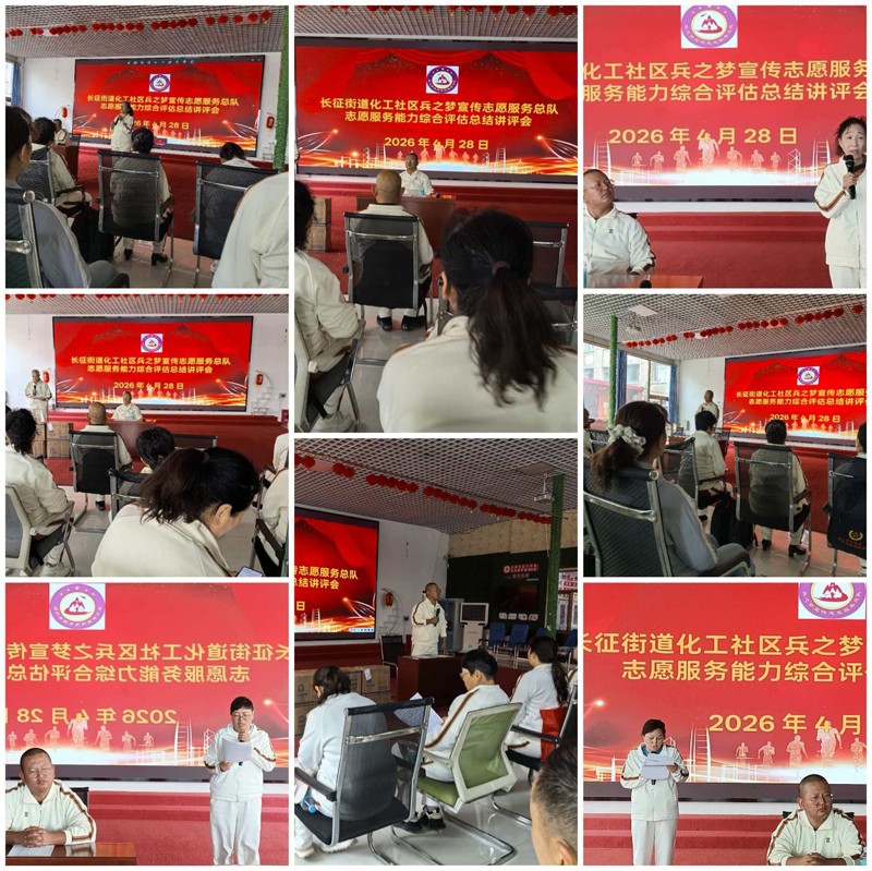 1777434166722665.jpg 微信图片_20260429091724_2398_7104.jpg