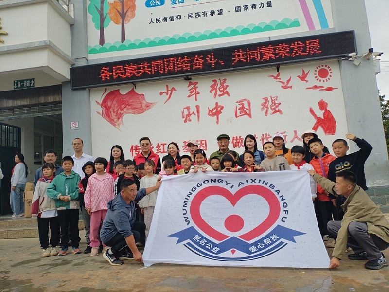 暖心慰问送温情-志愿服务践初心