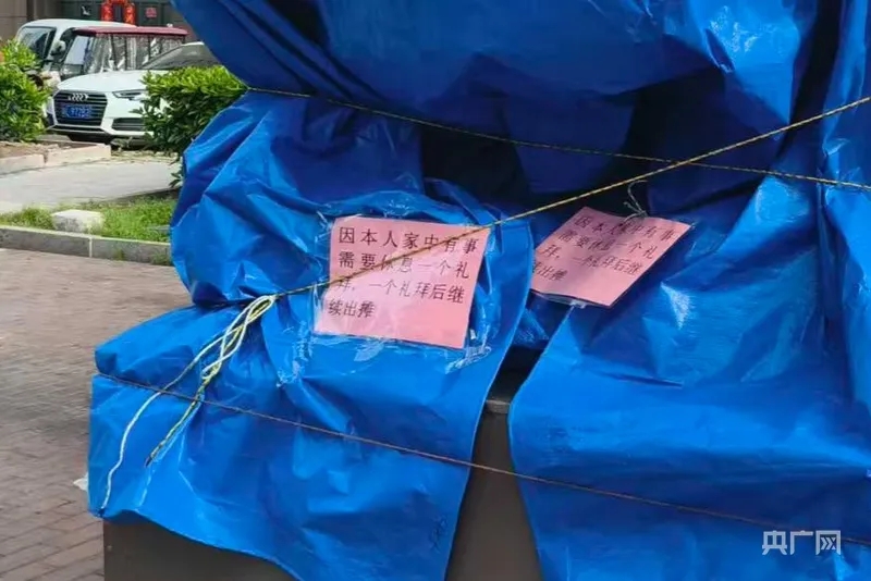 图片2.jpg