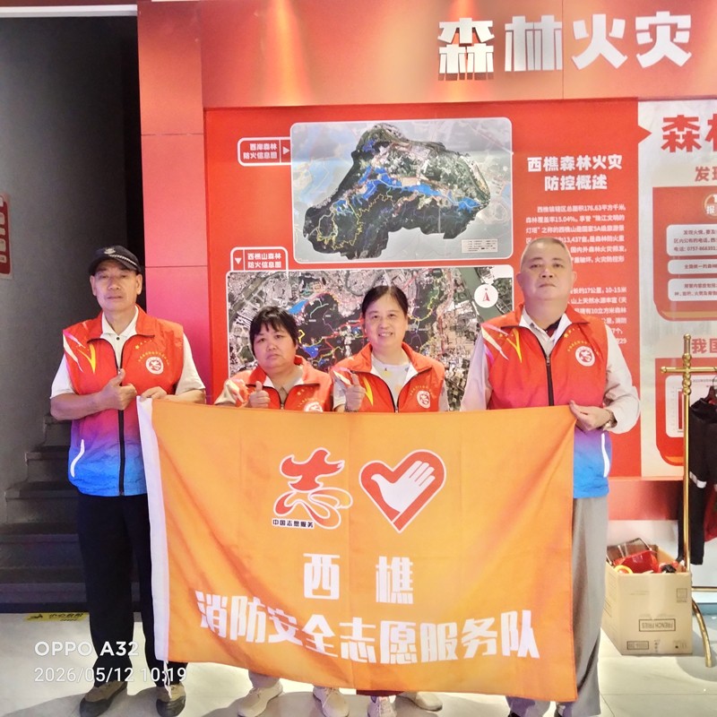 微信图片_20260516081324_596_269.jpg