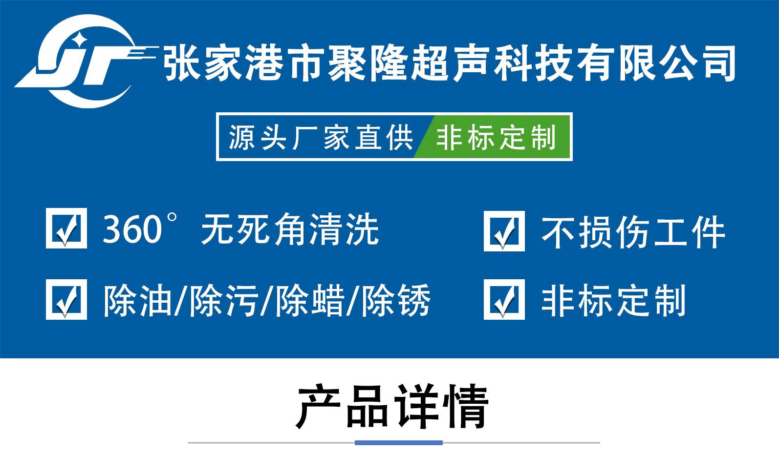 1748242696882877.jpg 詳情_(kāi)01_01.jpg