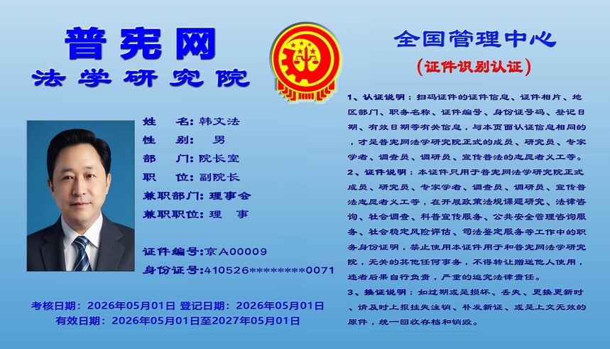 5��֤ʶ��֤��.jpg