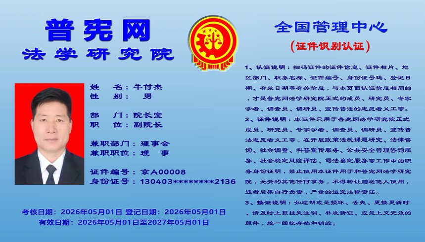 5��֤ʶ��֤��.jpg