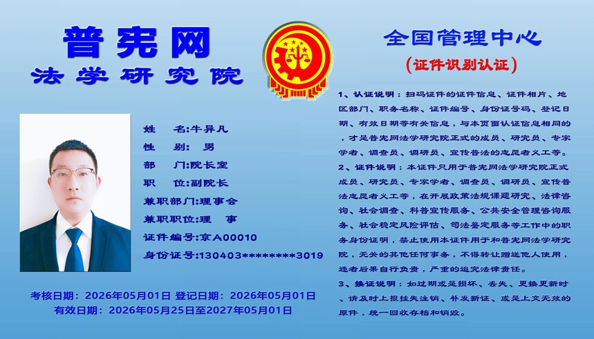 5��֤ʶ��֤��.jpg