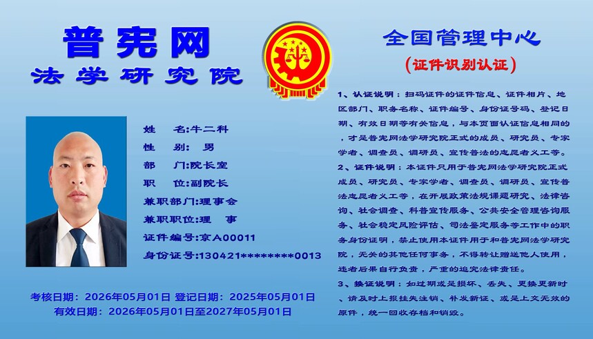 5��֤ʶ��֤��.jpg