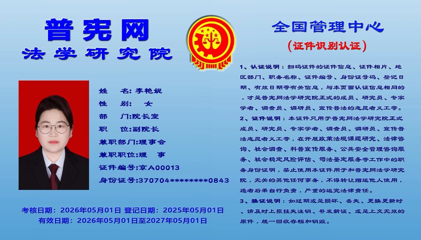 5��֤ʶ��֤��.jpg