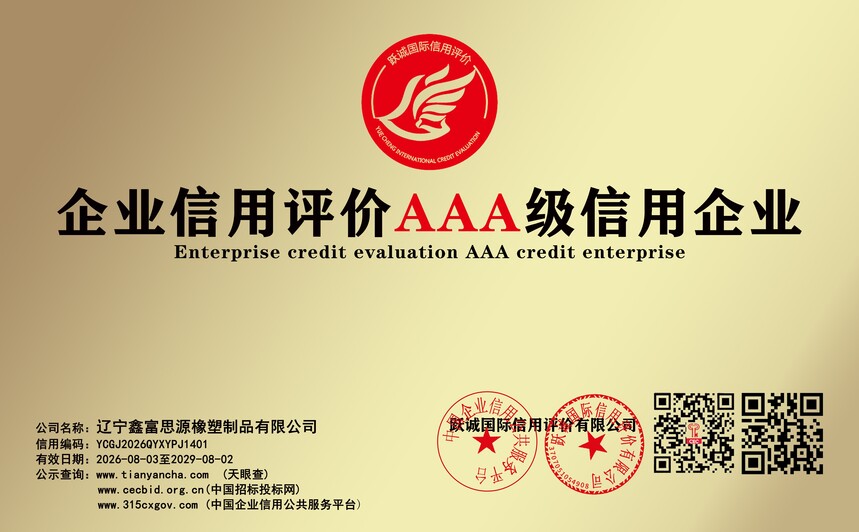 1786344964862046.jpg 牌匾.jpg