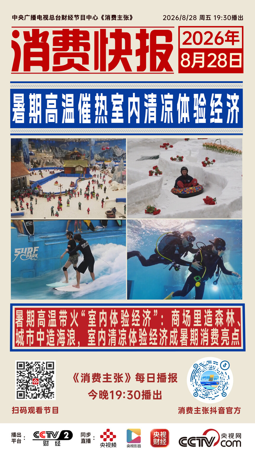 8.28.jpg