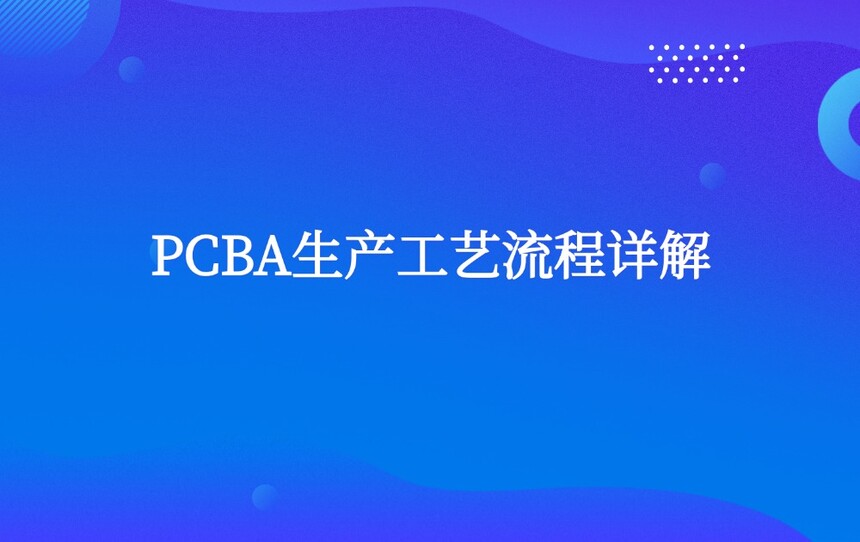PCBA���������������