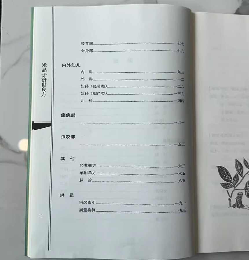 1748964141937.jpg