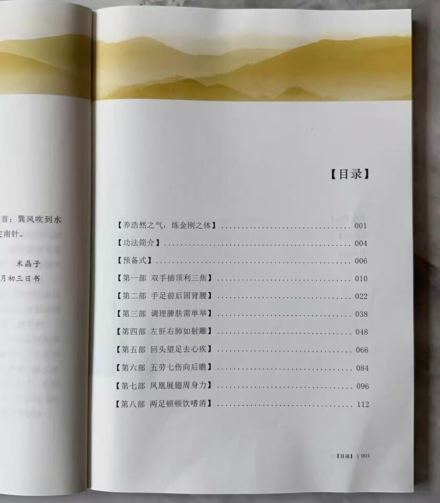 1748964185549.jpg