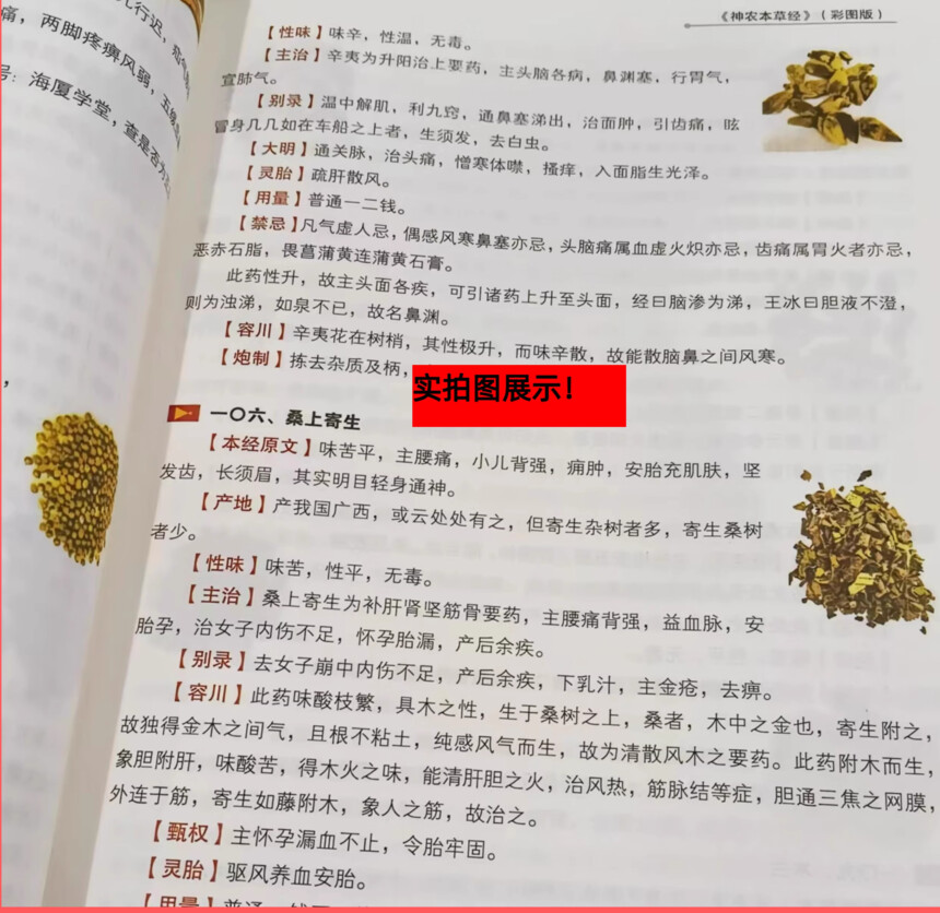 1749731162380.jpg