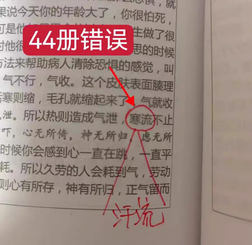 1749731218921.jpg