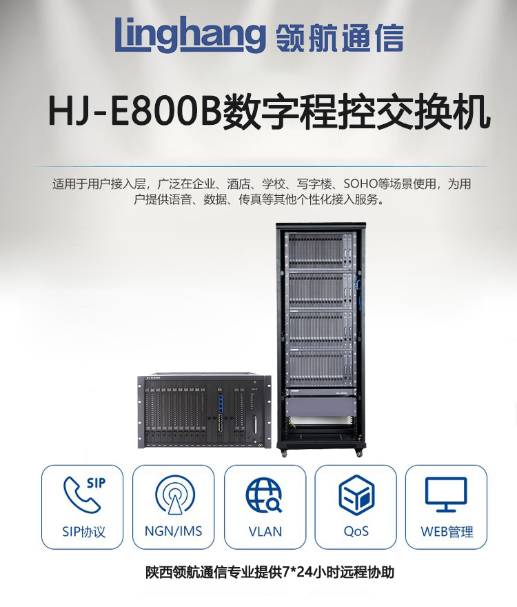 HJ-E800B-15.jpg