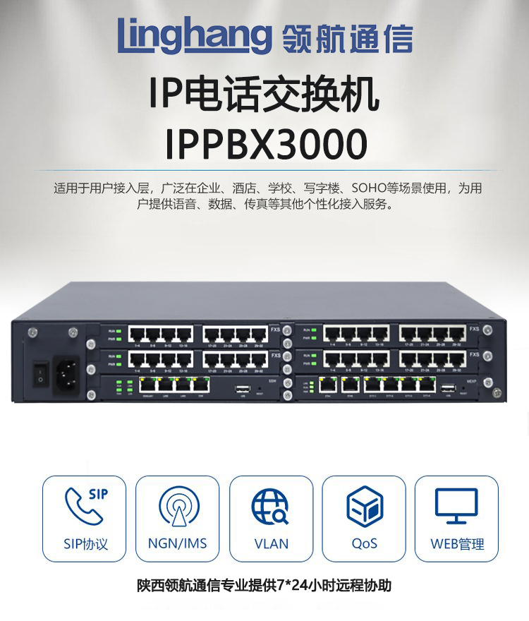 IP3000-05.jpg