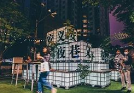 非標商業,水靈靈的活力從哪來?