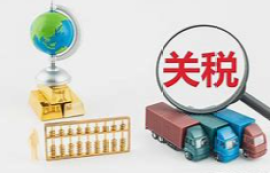 經濟熱點問答丨美方威脅對歐盟征收高關稅意欲何為?