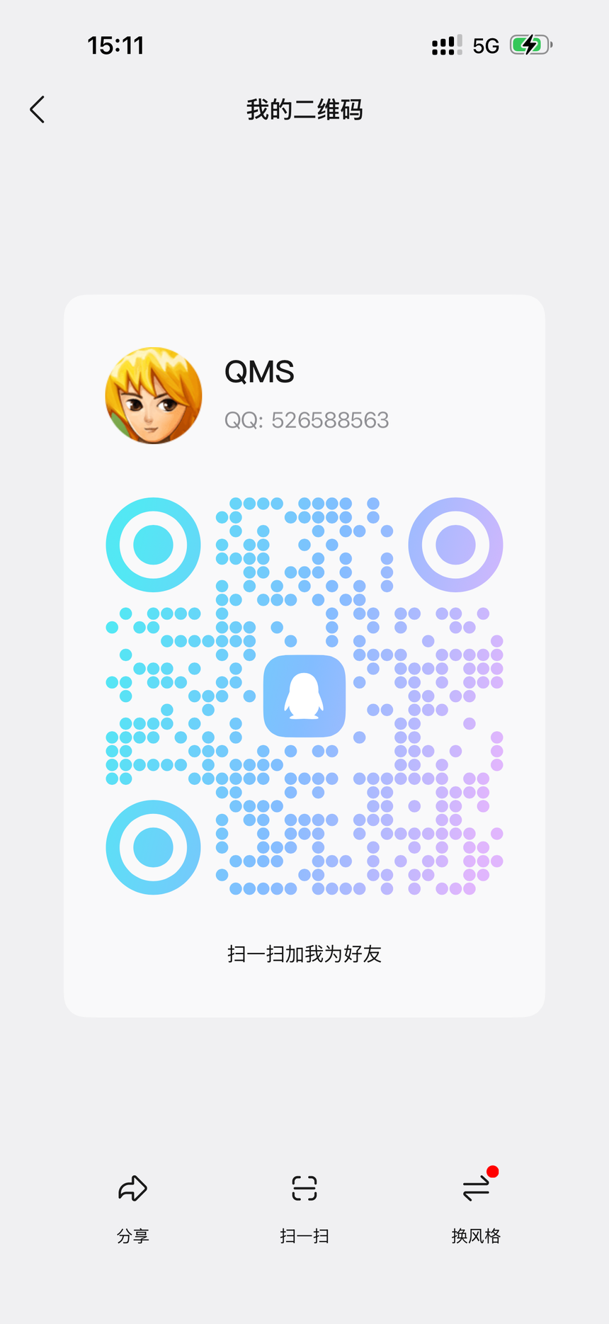微信图片_20260729151849_10650_4.png