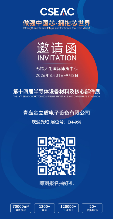 �ൺ�����ܵ����豸���޹�˾[object PointerEvent].png
