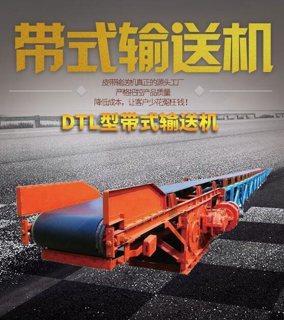 DTL160/400/3560Sʹʽͻ