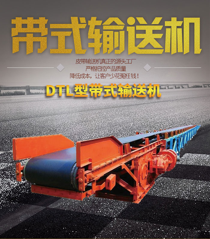 DTL140/250/2250S͹̶ʽͻ