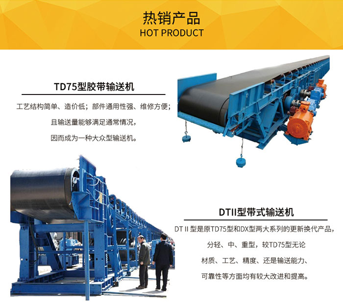 DSJ80/40/2×55型伸缩带式输送机 DSJ80/40/2×55型伸缩带式输送机