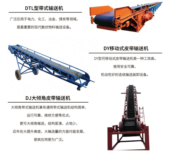 DSJ80/40/2×55型伸缩带式输送机 DSJ80/40/2×55型伸缩带式输送机