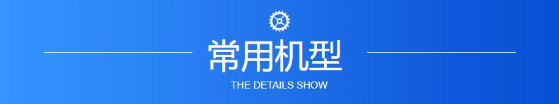 皮带输送机 皮带输送机