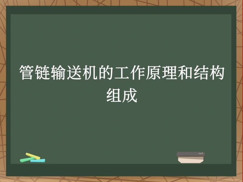 ͻĹԭͽṹ