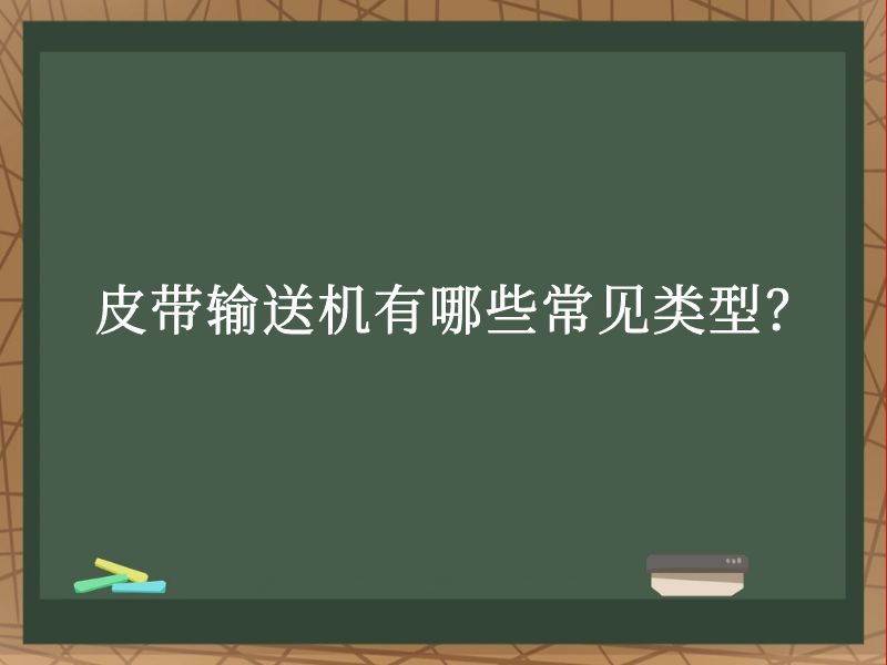 slt1 (1).jpg