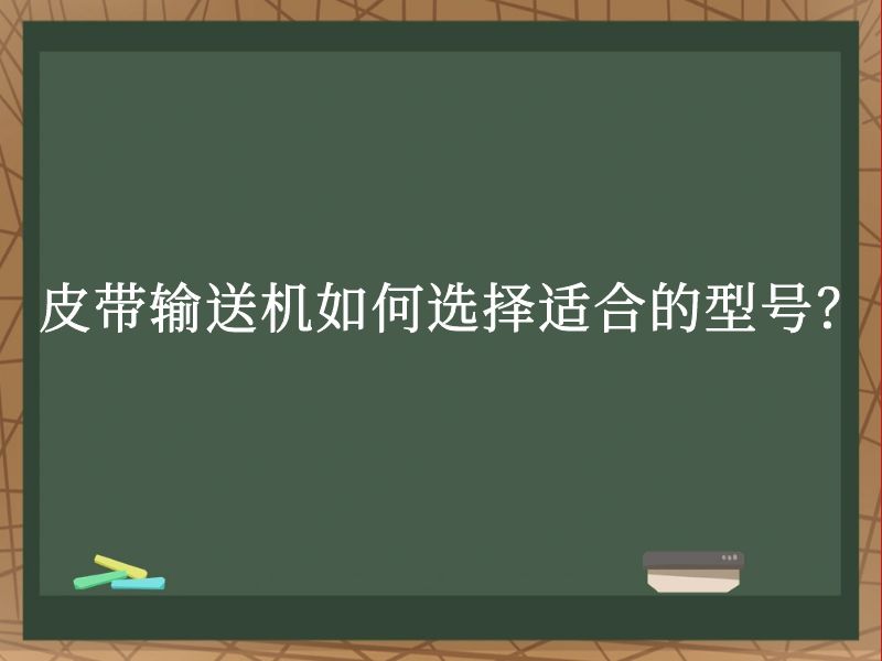 Ƥͻѡʺϵͺţ