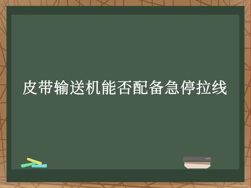 Ƥͻܷ䱸ͣ