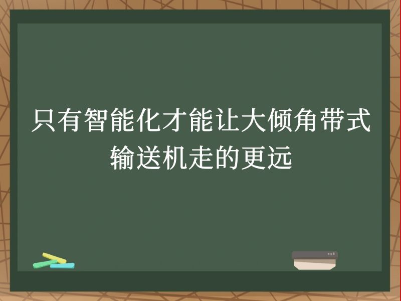 ֻܻôǴʽͻߵĸԶ