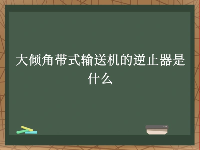 Ǵʽͻֹʲô