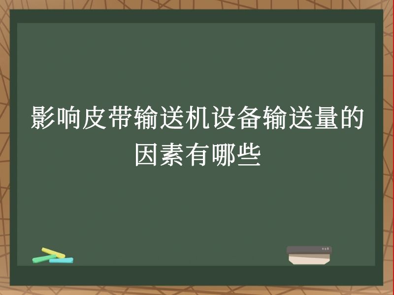 ӰƤͻ豸Щ