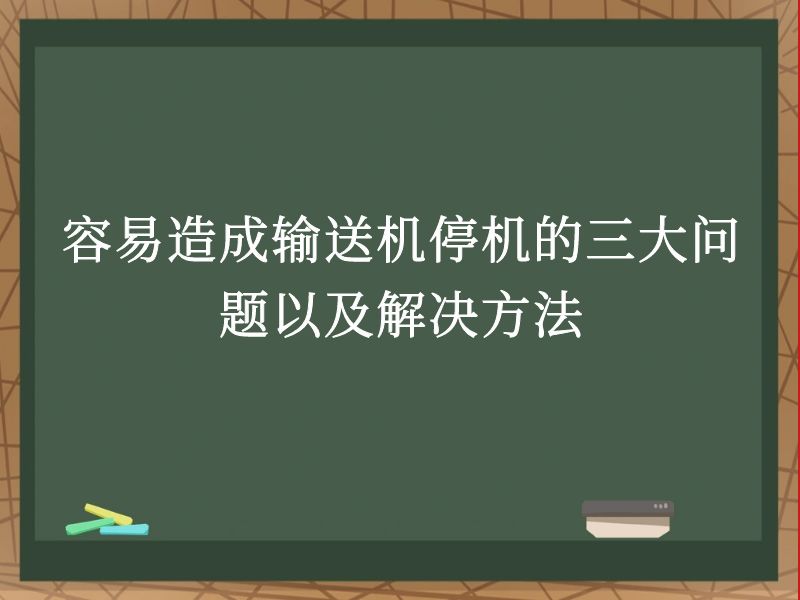 ͻͣԼ