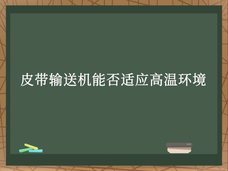 ƤͻܷӦ»