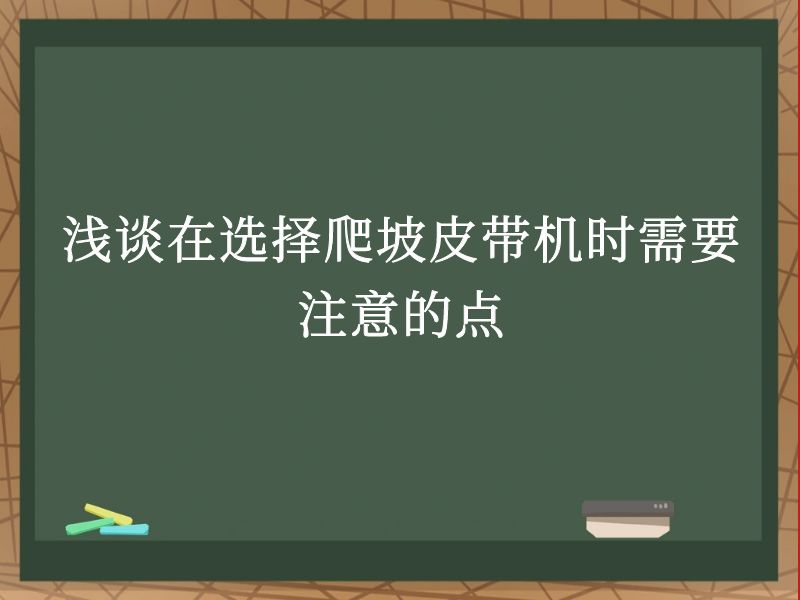 ǳ̸ѡƤʱҪעĵ