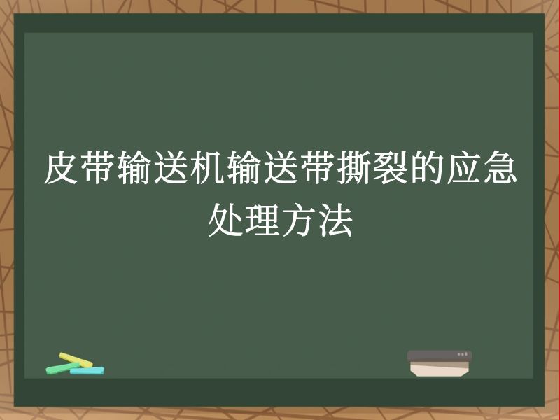 Ƥͻʹ˺ѵӦ