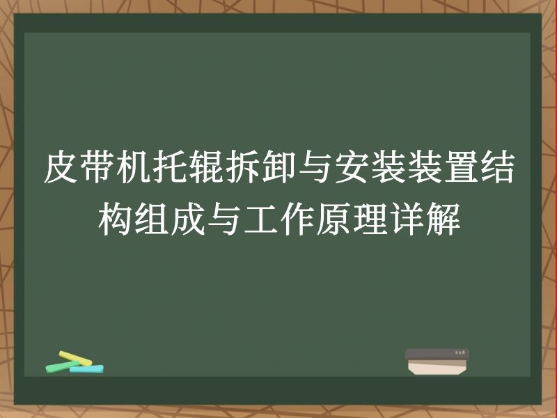 Ƥйж밲װװýṹ빤ԭ