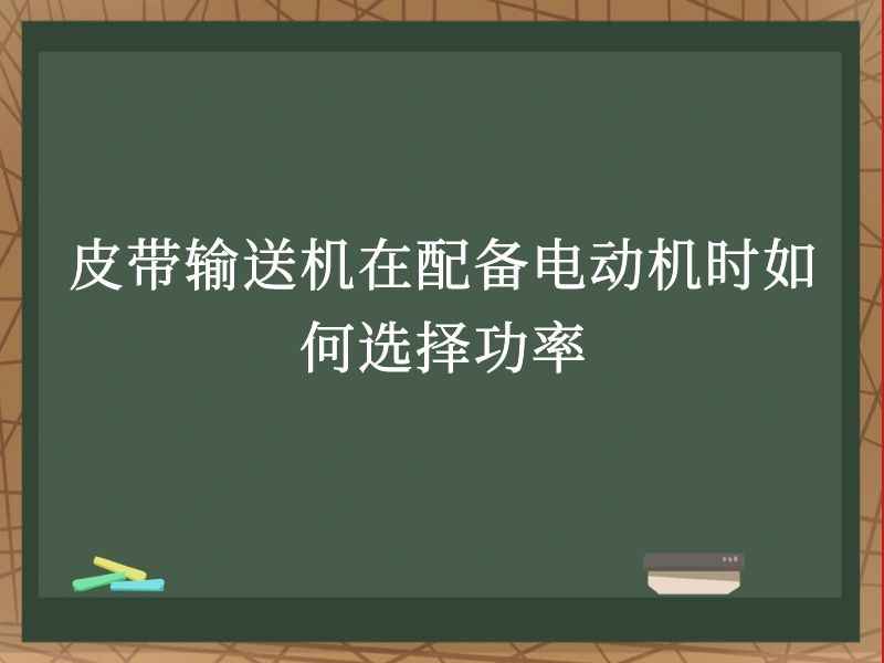 Ƥͻ䱸綯ʱѡ
