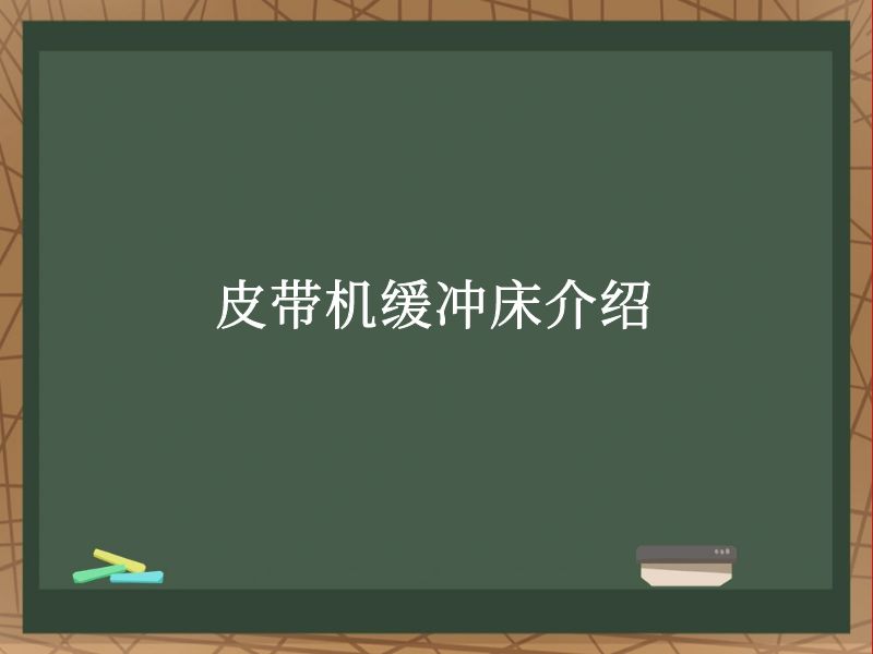 Ƥ崲