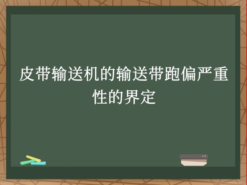 ƤͻʹƫԵĽ綨