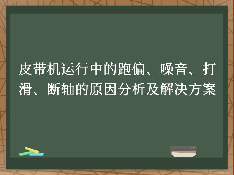 Ƥеƫ򻬡ԭ
