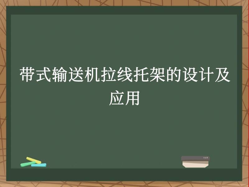ʽͻмܵƼӦ