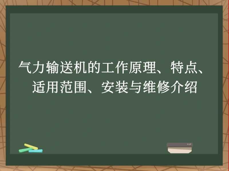 ͻĹԭص㡢÷Χװά޽